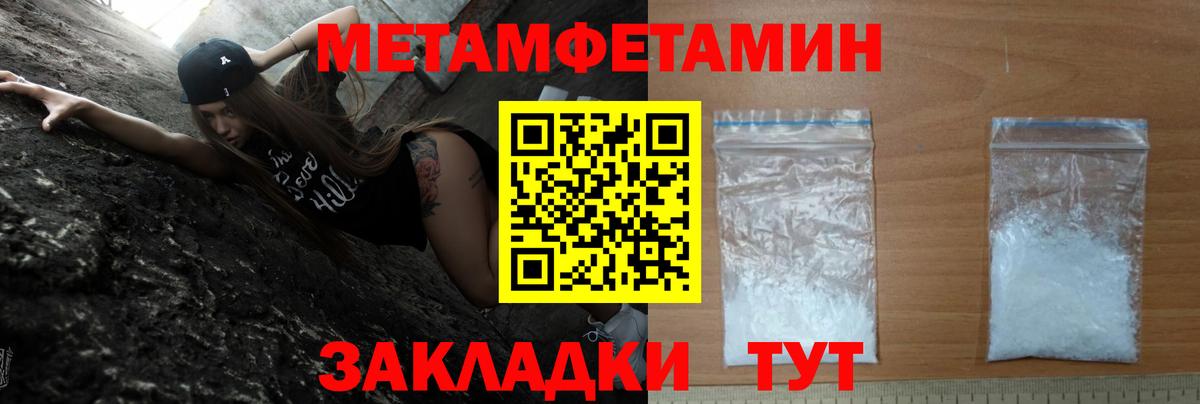 Орёл  АМФ 98%  Амфетамин  Вход с VPN 