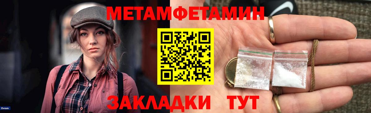 Амфетамин Premium Орёл