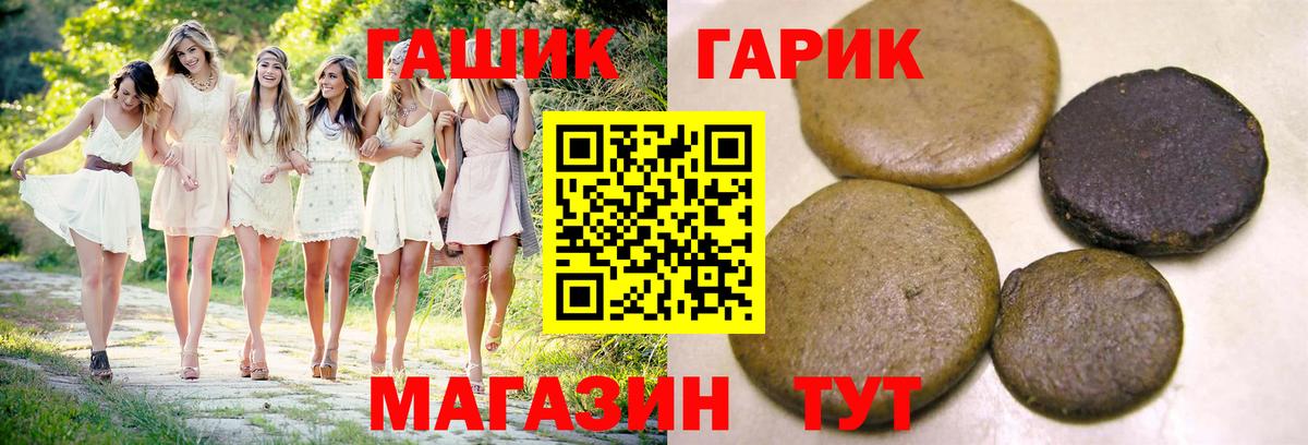 Орёл  Гашиш гашик  Вход с VPN  ГАШ индика сатива 