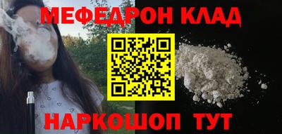 а пвп мука Гусев