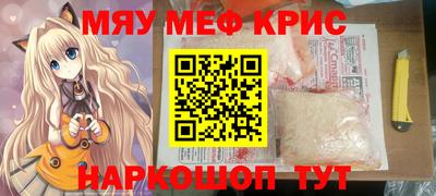 мефедрон VHQ Гусиноозёрск