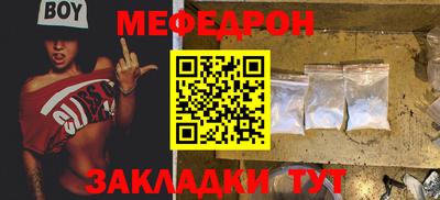 а пвп мука Гусев