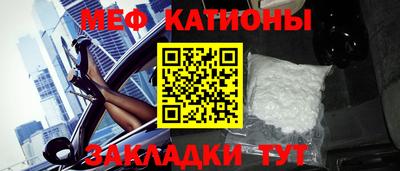мефедрон VHQ Гусиноозёрск