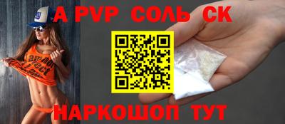 мефедрон VHQ Гусиноозёрск