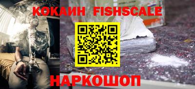 мефедрон VHQ Гусиноозёрск