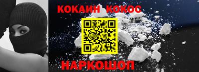 мефедрон VHQ Гусиноозёрск