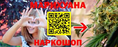 мефедрон VHQ Гусиноозёрск