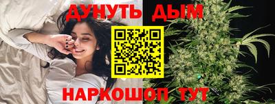 а пвп мука Гусев
