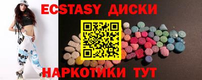 мефедрон VHQ Гусиноозёрск