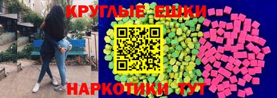 трава Донецк