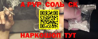 а пвп мука Гусев