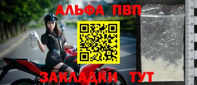 а пвп мука Гусев