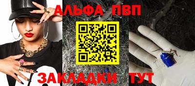 мефедрон VHQ Гусиноозёрск