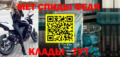 мефедрон VHQ Гусиноозёрск