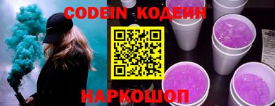 бутират Донской
