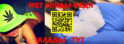 мефедрон VHQ Гусиноозёрск