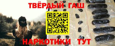 мефедрон VHQ Гусиноозёрск