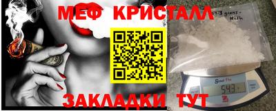 мефедрон VHQ Гусиноозёрск