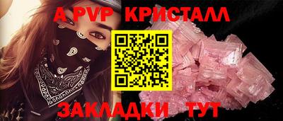 а пвп мука Гусев