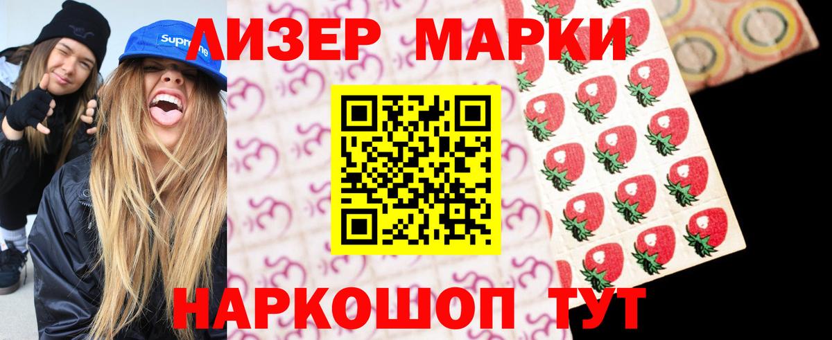 LSD-25 экстази ecstasy Орёл