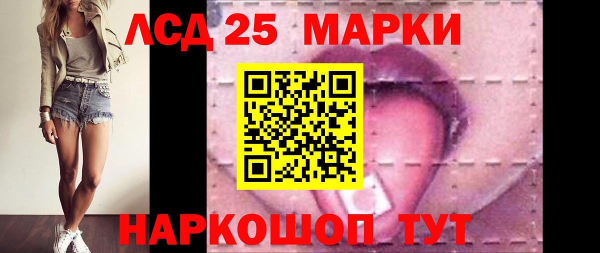 LSD-25 экстази ecstasy  Вход с VPN  Орёл  Лсд 25 экстази кислота 