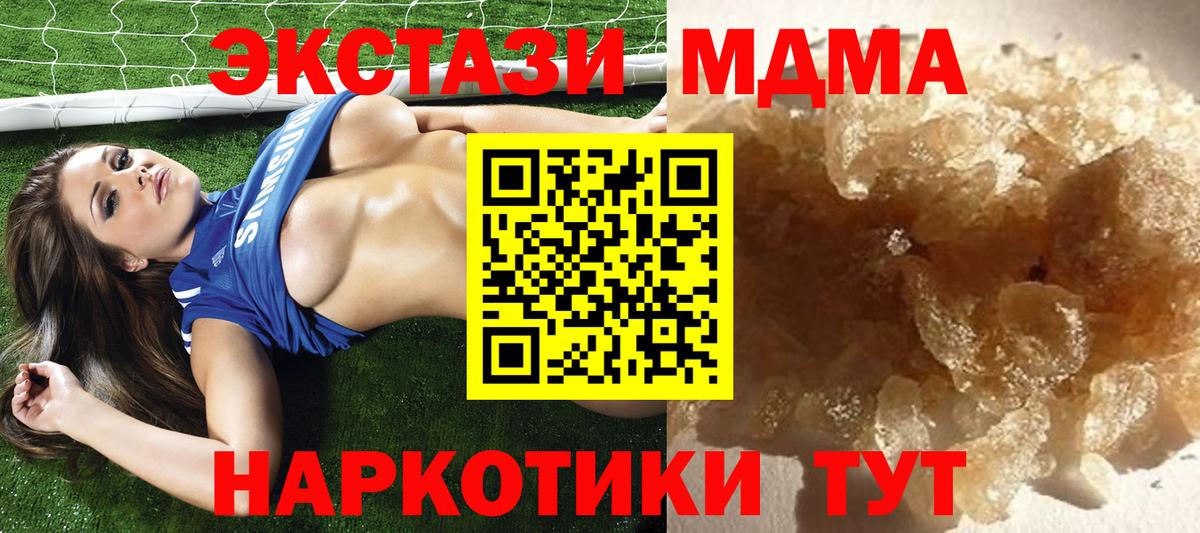 Орёл  МДМА VHQ  Вход с VPN 