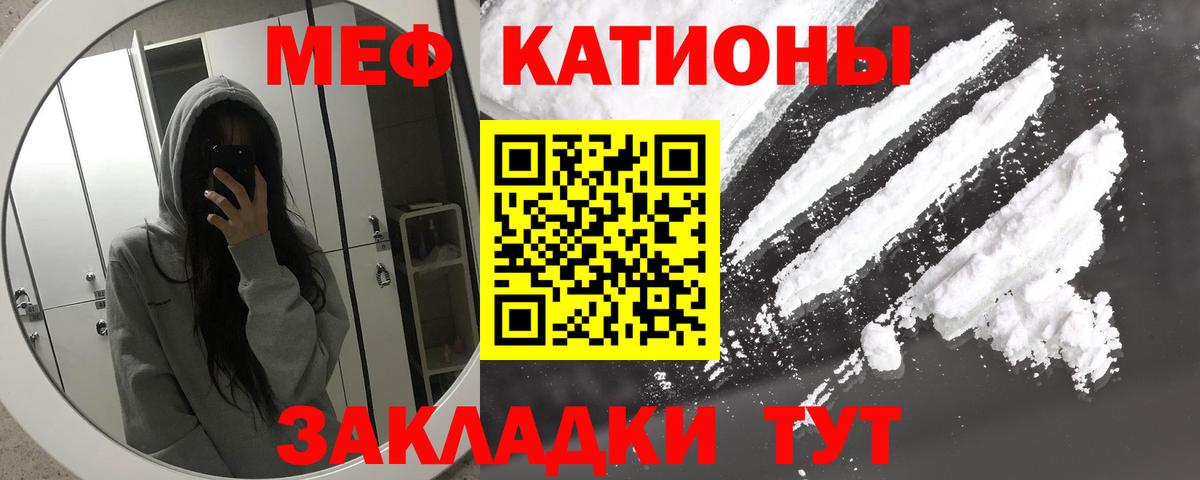 МЕФ мука Орёл
