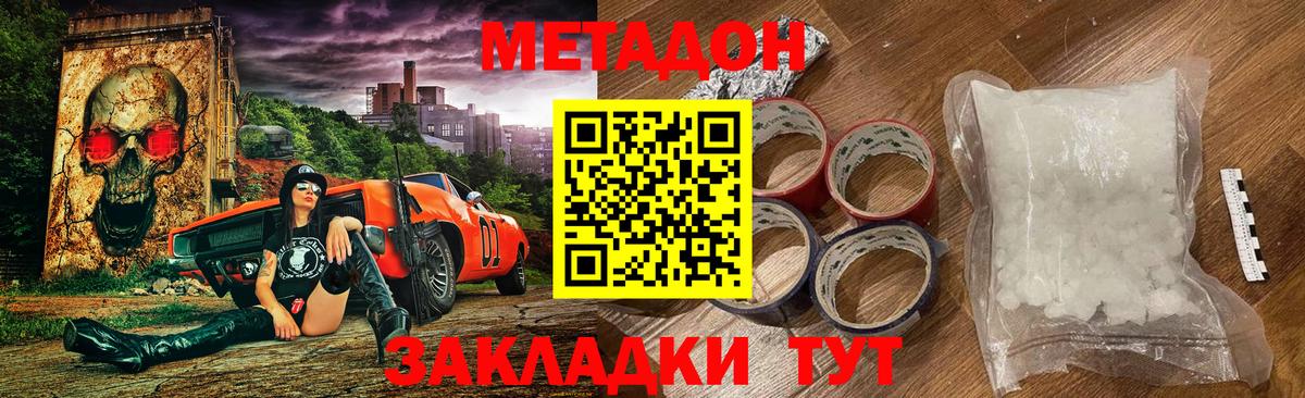 Метадон мёд  Вход с VPN  blacksprut рабочий сайт  Орёл 
