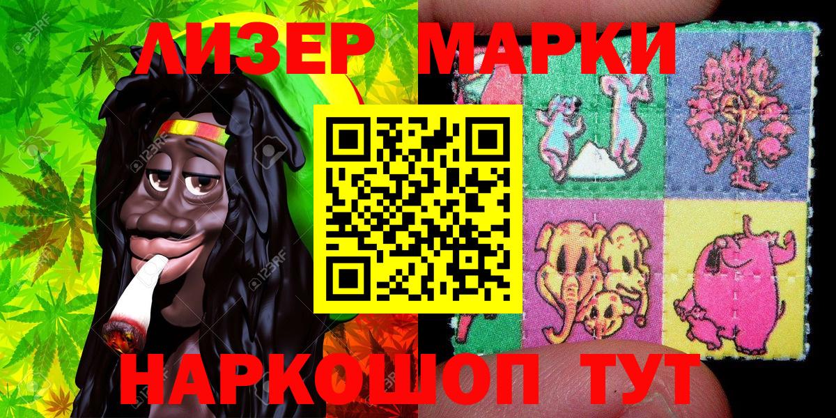Марки NBOMe 1500мкг  Марки NBOMe 1500мкг  Орёл  Вход с VPN 