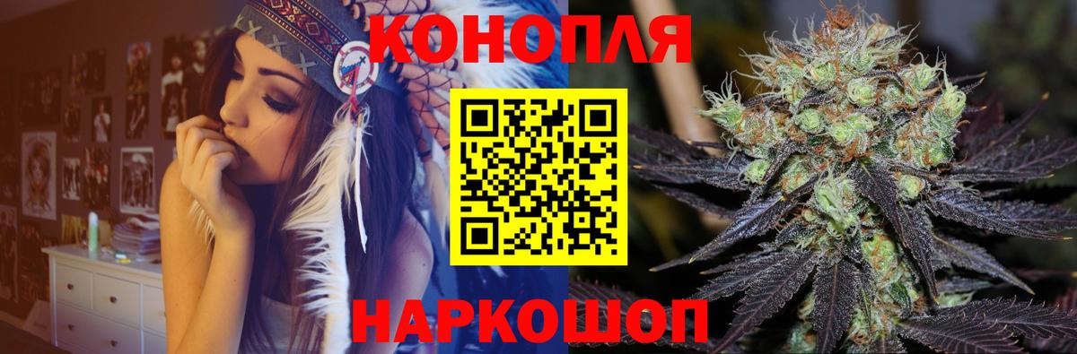 APVP СК   ГАШИШ  МЕФ кристаллы  МДМА  МЕФ  Вход с VPN  Канабис  Орёл  COCAIN 