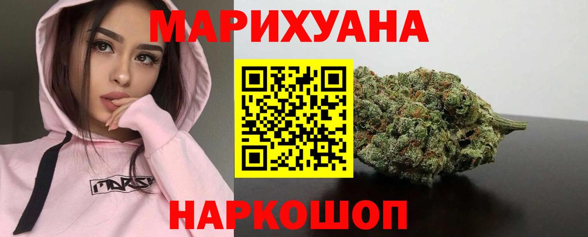 Конопля конопля  Конопля марихуана  Орёл  Бошки Шишки SATIVA & INDICA  Вход с VPN 